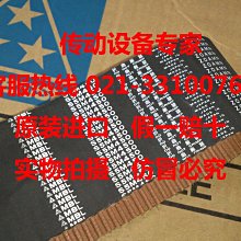MBL日本三星工業皮帶進口同步帶S5M1115,S5M1120,S5M1125,S5M1135 歷史價格詳細信息