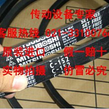 MITSUBOSHI日本三星皮帶進口三角帶SPB3200SPB3280SPB3300SPB3500 歷史價格詳細信息