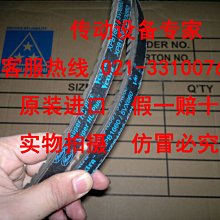 Gates美國蓋茨空壓機帶傳動帶工業皮帶進口三角帶XPZ2240,XPZ2360 歷史價格詳細信息
