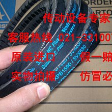 Gates美國蓋茨空壓機帶傳動帶工業皮帶進口三角帶XPZ2240,XPZ2360 歷史價格詳細信息