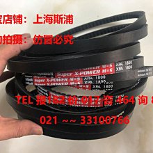 OPTIBELT德國歐皮特空壓機傳動皮帶進口三角帶XPZ1400,1412,1437 歷史價格詳細信息