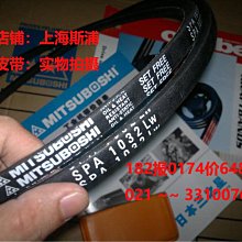 進口三星三角皮帶B140 B141 B142 B143 B144 B145 B146 B147 B148 歷史價格詳細信息