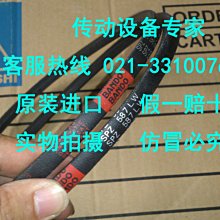 BANDO日本阪東工業皮帶V型帶傳動帶進口三角帶A70A71A72A73A74A75 歷史價格詳細信息