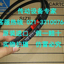 BANDO日本阪東工業皮帶V型帶傳動帶進口三角帶A70A71A72A73A74A75 歷史價格詳細信息