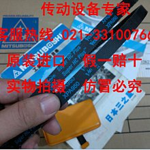 Gates美國蓋茨皮帶空壓機螺桿機傳動帶進口三角帶XPZ1420/3VX560 歷史價格詳細信息