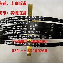 1162國表收藏之上海1120/301，撥針上勁走時正常，1－2點處有微瑕圖可見，實物拍照，品相看圖自定。專業玩家，只售 歷史價格詳細信息