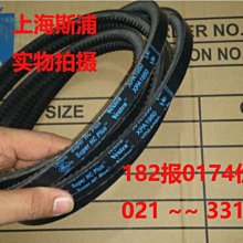 皮帶   壓蓋機      計數輸送     皮帶輸送機不鏽鋼輸送機 歷史價格詳細信息