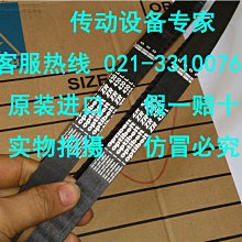 OptibeltZR德國歐皮特皮帶進口同步帶173L/187L/202L/210L/225L 歷史價格詳細信息