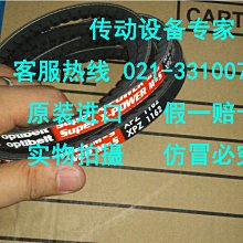 OptibeltSuperX-Power德國歐皮特皮帶齒型帶進口三角帶XPZ587,612 歷史價格詳細信息