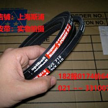 OptibeltSuperX-powerM=S德國歐皮特空壓機皮帶進口三角帶3VX560 歷史價格詳細信息