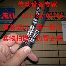 MITSUBOSHI日本三星皮帶V型帶傳動帶進口三角帶B157B158B159B160 歷史價格詳細信息