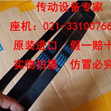 GatesMicro-V美國蓋茨工業皮帶橡膠多楔帶進口多溝帶210J220J230J 歷史價格詳細信息