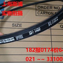 MITSUBOSHI日本三星皮帶進口多溝帶橡膠多楔帶PL635PL650PL655PL 歷史價格詳細信息