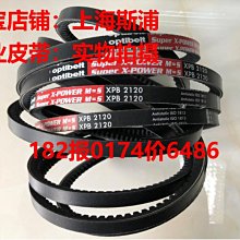 Optibelt德國歐皮特皮帶三角帶3VX400,XPZ1060,XPZ1077,3VX425 歷史價格詳細信息