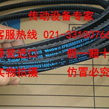 Gates美國蓋茨空壓機皮帶傳動帶進口三角帶XPZ1212XPZ1222XPZ1237 歷史價格詳細信息