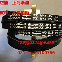 Optibelt SuperTX m=s德國歐皮特皮帶進口三角帶XPA1207,XPA1232 歷史價格詳細信息