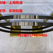Optibelt OMEGA德國歐皮特圓弧齒皮帶進口同步帶5M1800,1895,1910 歷史價格詳細信息