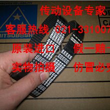 OPTIBELT OMEGA HP德國歐皮特圓弧齒皮帶進口同步帶8M480,560,600 歷史價格詳細信息