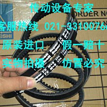 Optibelt德國歐皮特皮帶三角帶3VX400,XPZ1060,XPZ1077,3VX425 歷史價格詳細信息