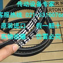 Optibelt Super TX M=S德國歐皮特皮帶進口三角帶XPA1532,XPA1557 歷史價格詳細信息