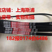 Optibelt德國歐皮特皮帶三角帶3VX400,XPZ1060,XPZ1077,3VX425 歷史價格詳細信息