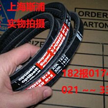 OptibeltVB德國歐皮特皮帶齒型帶進口三角帶6*280Li,6*300*335Li 歷史價格詳細信息