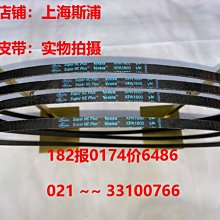 GATES美國蓋茨空壓機工業皮帶進口三角帶XPZ962,XPZ975,XPZ987 歷史價格詳細信息
