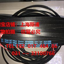 GATES美國蓋茨空壓機工業皮帶進口三角帶XPZ962,XPZ975,XPZ987 歷史價格詳細信息