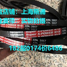 Optibelt德國歐皮特皮帶三角帶3VX400,XPZ1060,XPZ1077,3VX425 歷史價格詳細信息