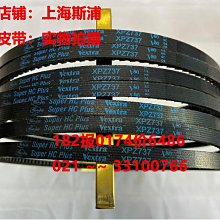Gates美國蓋茨空壓機帶傳動帶工業皮帶進口三角帶XPZ2240,XPZ2360 歷史價格詳細信息