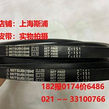 進口日本三星三角帶B128/B129/B130/B131/B132 MITSUBOSHI皮帶B型【三井皮帶】 歷史價格詳細信息