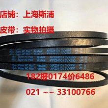 Gates美國蓋茨空壓機帶傳動帶工業皮帶進口三角帶XPZ2240,XPZ2360 歷史價格詳細信息