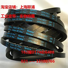 Gates美國蓋茨皮帶空壓機螺桿機傳動帶進口三角帶XPZ1420/3VX560 歷史價格詳細信息