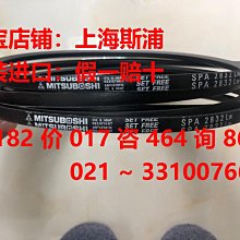 MITSUBOSHI日本三星皮帶適用于75齒橡膠梯形齒進口同步帶150XL037 歷史價格詳細信息
