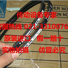 Optibelt-SK德國歐皮特皮帶進口三角帶SPZ2150LW,3V850,SPZ2187LW 歷史價格詳細信息
