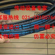 皮帶   壓蓋機      計數輸送     皮帶輸送機不鏽鋼輸送機 歷史價格詳細信息