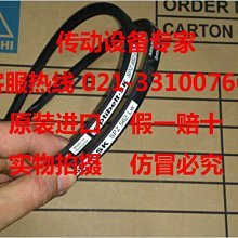 Optibelt-SK德國歐皮特皮帶進口三角帶SPZ2150LW,3V850,SPZ2187LW 歷史價格詳細信息
