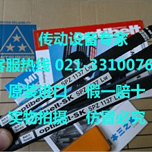 Optibelt德國歐皮特皮帶三角帶3VX400,XPZ1060,XPZ1077,3VX425 歷史價格詳細信息