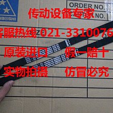 Optibelt OMEGA德國歐皮特圓弧齒皮帶進口同步帶5M1800,1895,1910 歷史價格詳細信息