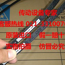 OptibeltVB德國歐皮特皮帶齒型帶進口三角帶6*280Li,6*300*335Li 歷史價格詳細信息