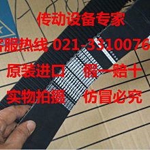 Optibelt OMEGA德國歐皮特圓弧齒皮帶進口同步帶5M1800,1895,1910 歷史價格詳細信息