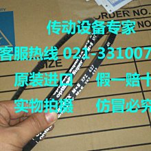 Optibelt德國歐皮特工業皮帶進口三角帶XPA1132,XPA1157,XPA1180 歷史價格詳細信息