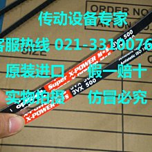 optibelt-VB德國歐皮特進口皮帶三角帶B1140Ld,17*1100Li,B43 1/4 歷史價格詳細信息