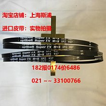 Optibelt SuperTX德國歐皮特皮帶進口三角帶XPA707,XPA732,XPA757 歷史價格詳細信息