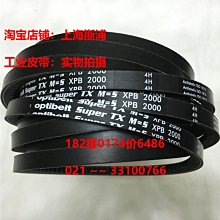 Optibelt德國歐皮特工業皮帶進口三角帶XPA1132,XPA1157,XPA1180 歷史價格詳細信息