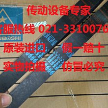GatesMicro-V美國蓋茨工業皮帶橡膠多楔帶進口多溝帶210J220J230J 歷史價格詳細信息