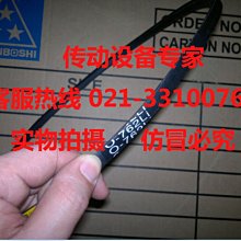國產工業皮帶橡膠圓弧齒同步帶HTD14M1036,HTD14M1050,HTD14M1064 歷史價格詳細信息