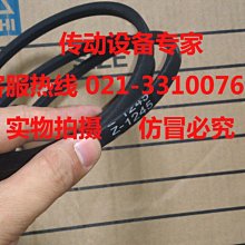 三力士三維駱駝國產工業皮帶三角帶B2616,B2642Li,B2667,B2692Li 歷史價格詳細信息