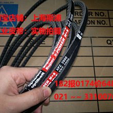 OptibeltSuperX-Power德國歐皮特皮帶齒型帶進口三角帶XPZ587,612 歷史價格詳細信息