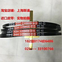OptibeltSuperX-Power德國歐皮特皮帶齒型帶進口三角帶XPZ587,612 歷史價格詳細信息